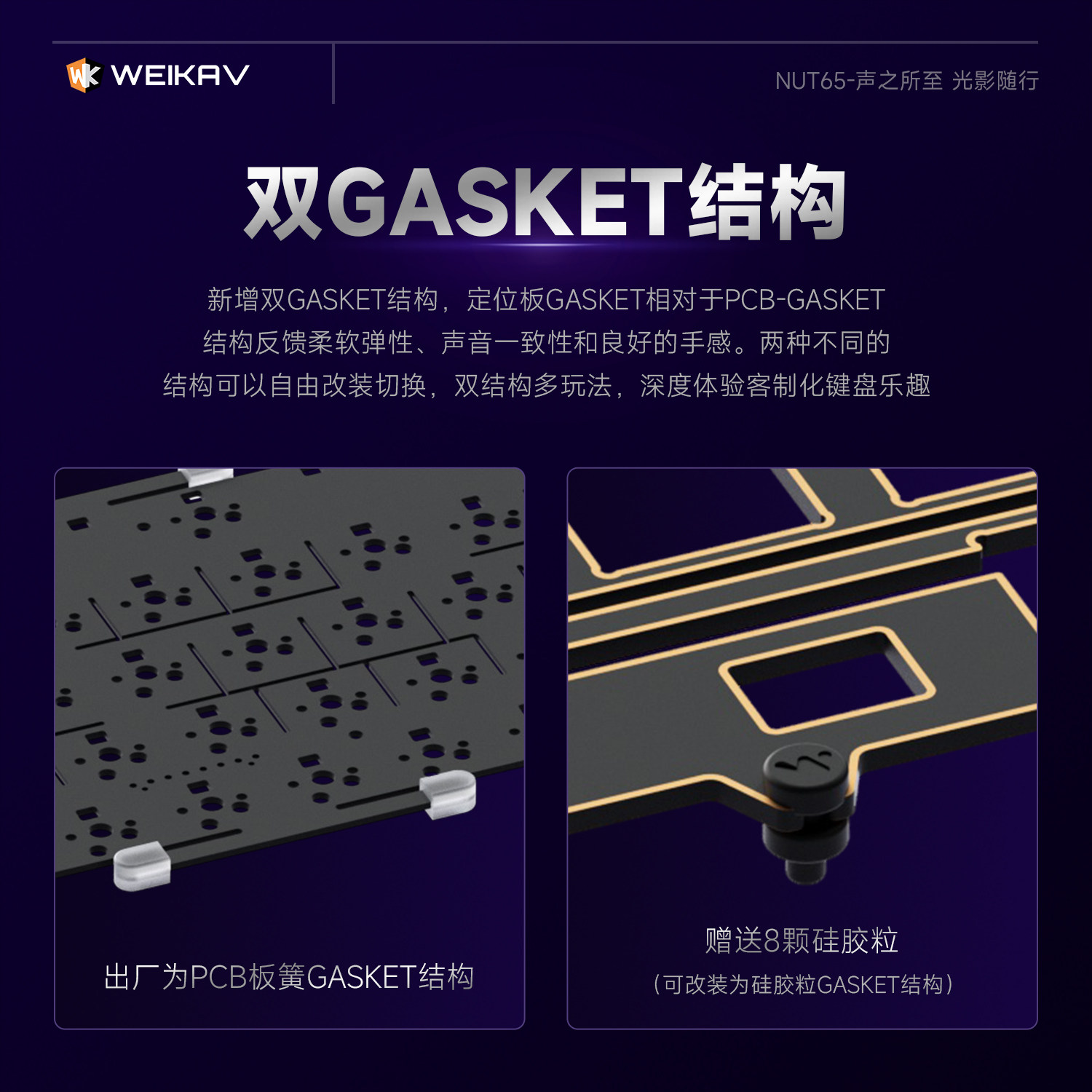 New Weikav Nut65 Aluminum Mech - Gaming Keyboard He recension och pris